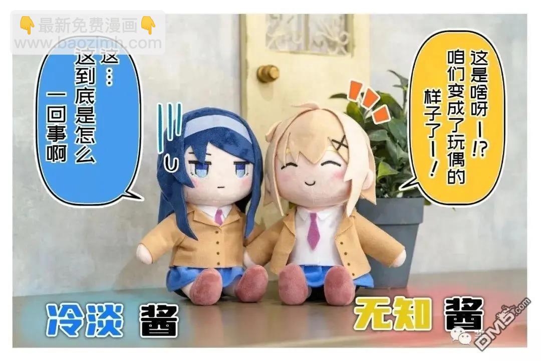 第76话3