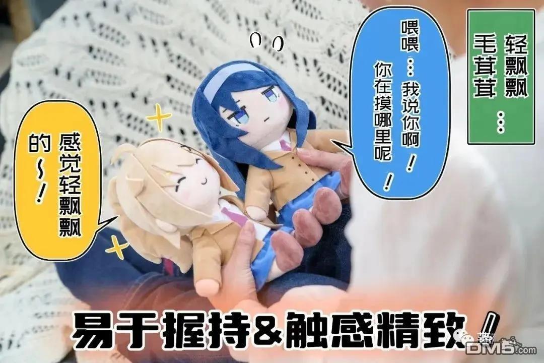 第76话4