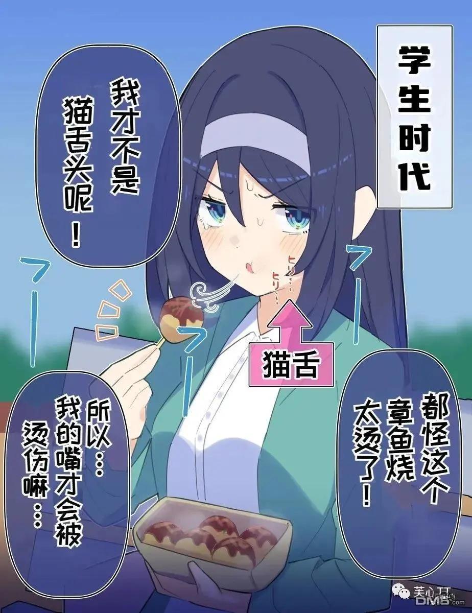 第77话0