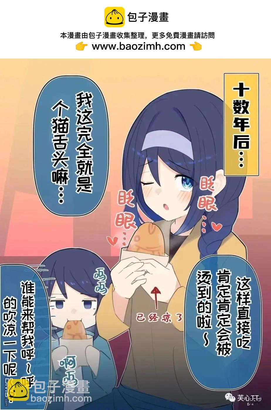 第77话1