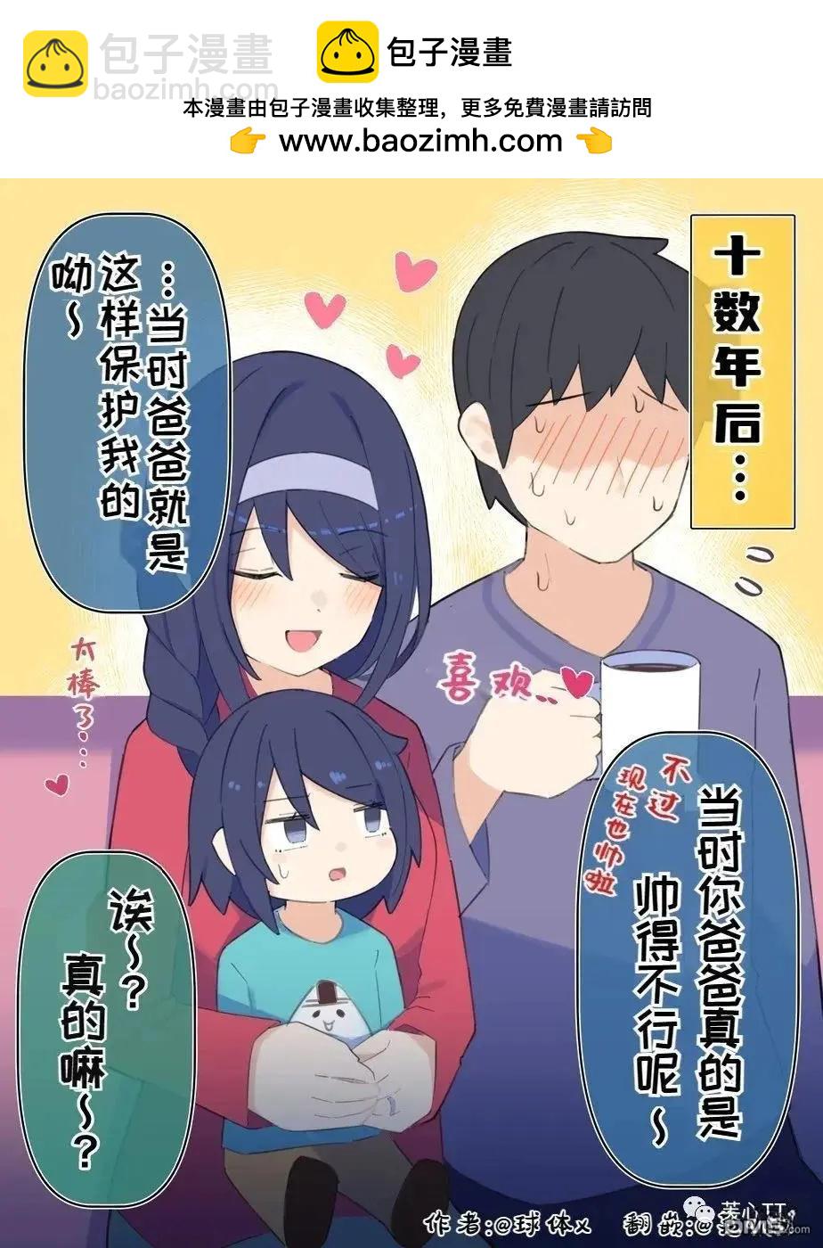 第79话1