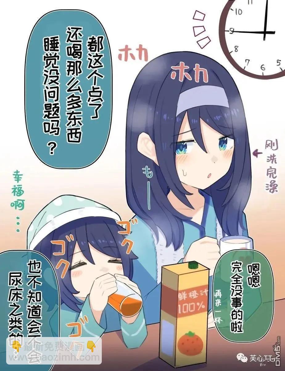 第80话2