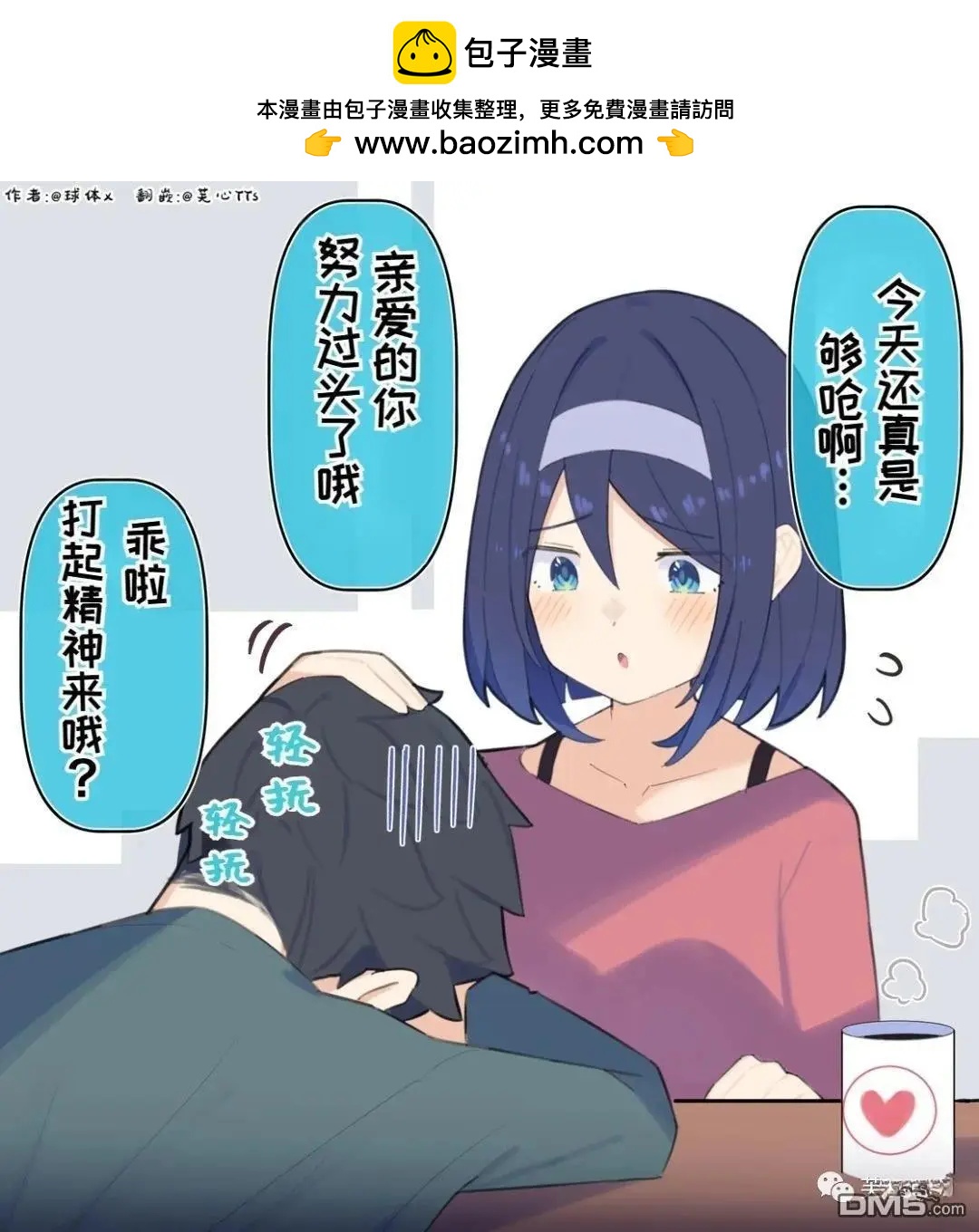 第81话1