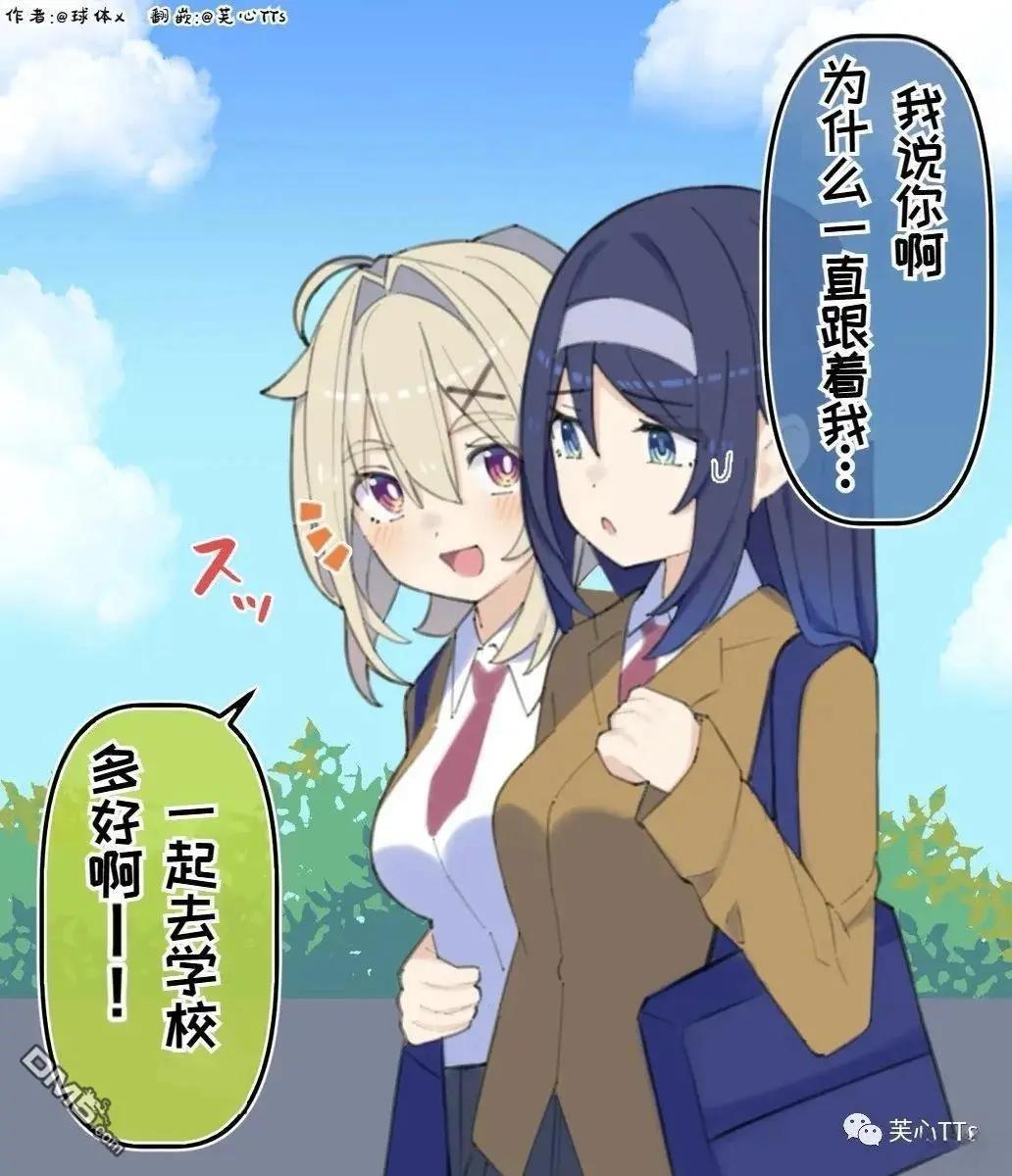 第81话2
