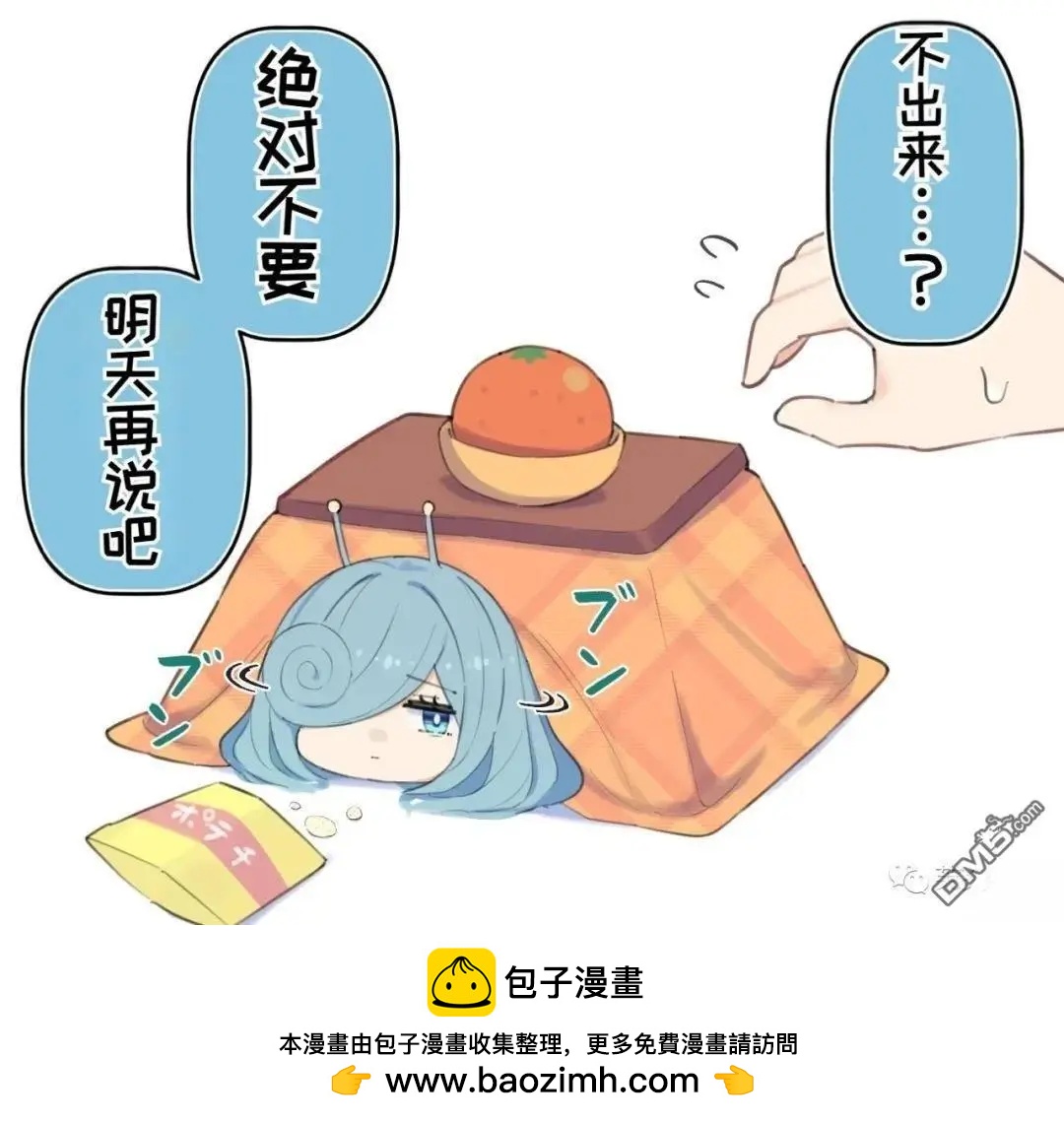 第81话4
