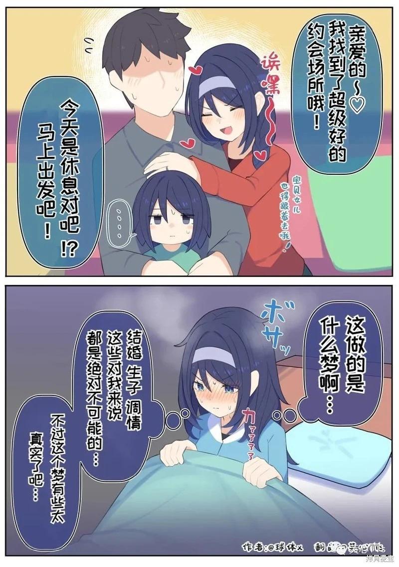 第82话0