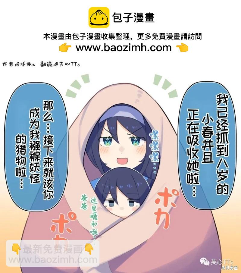 第82话1