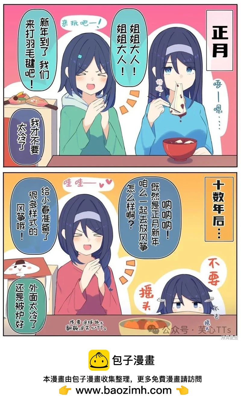 第83话0