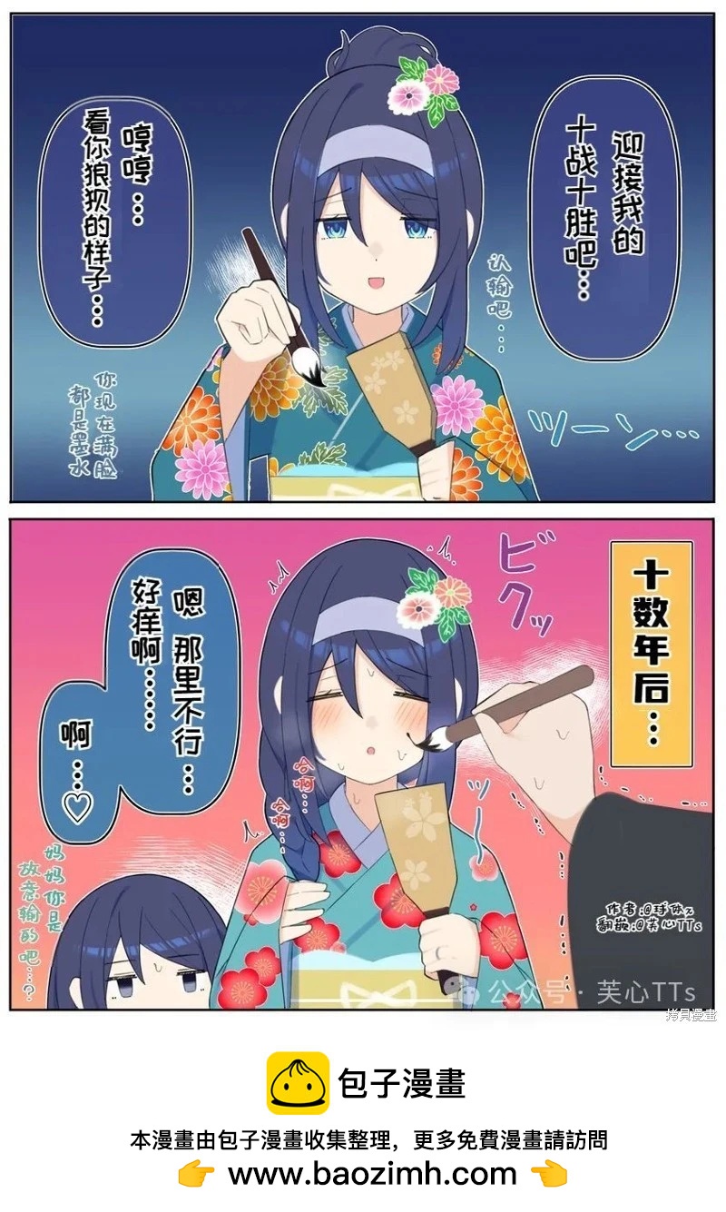 第84话0