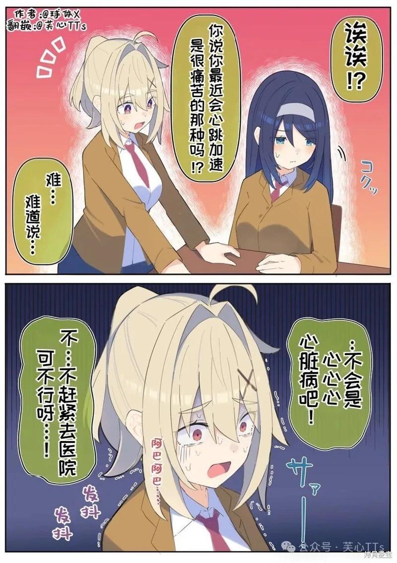 第85话0
