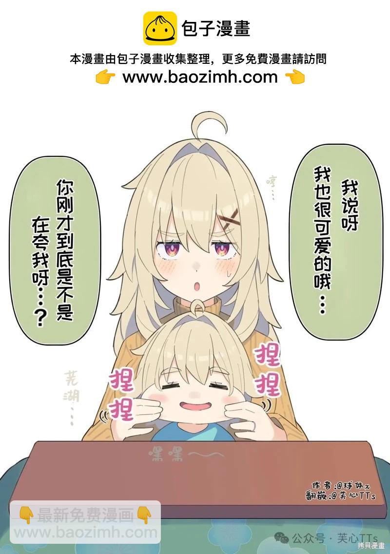 第85话1
