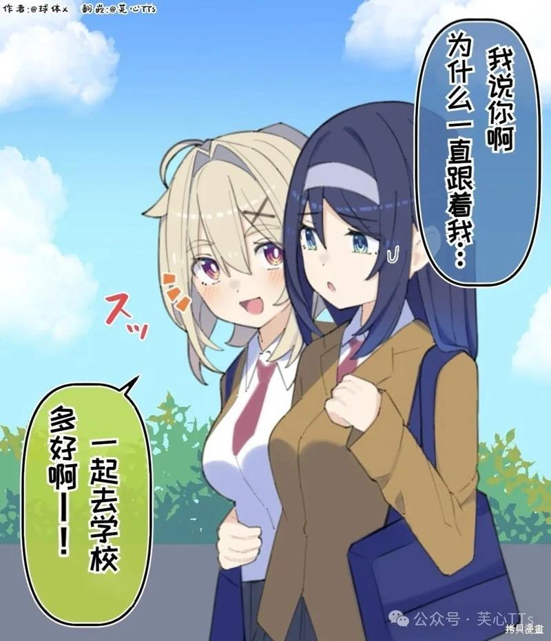 第85话3