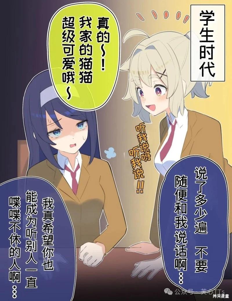 第85话5
