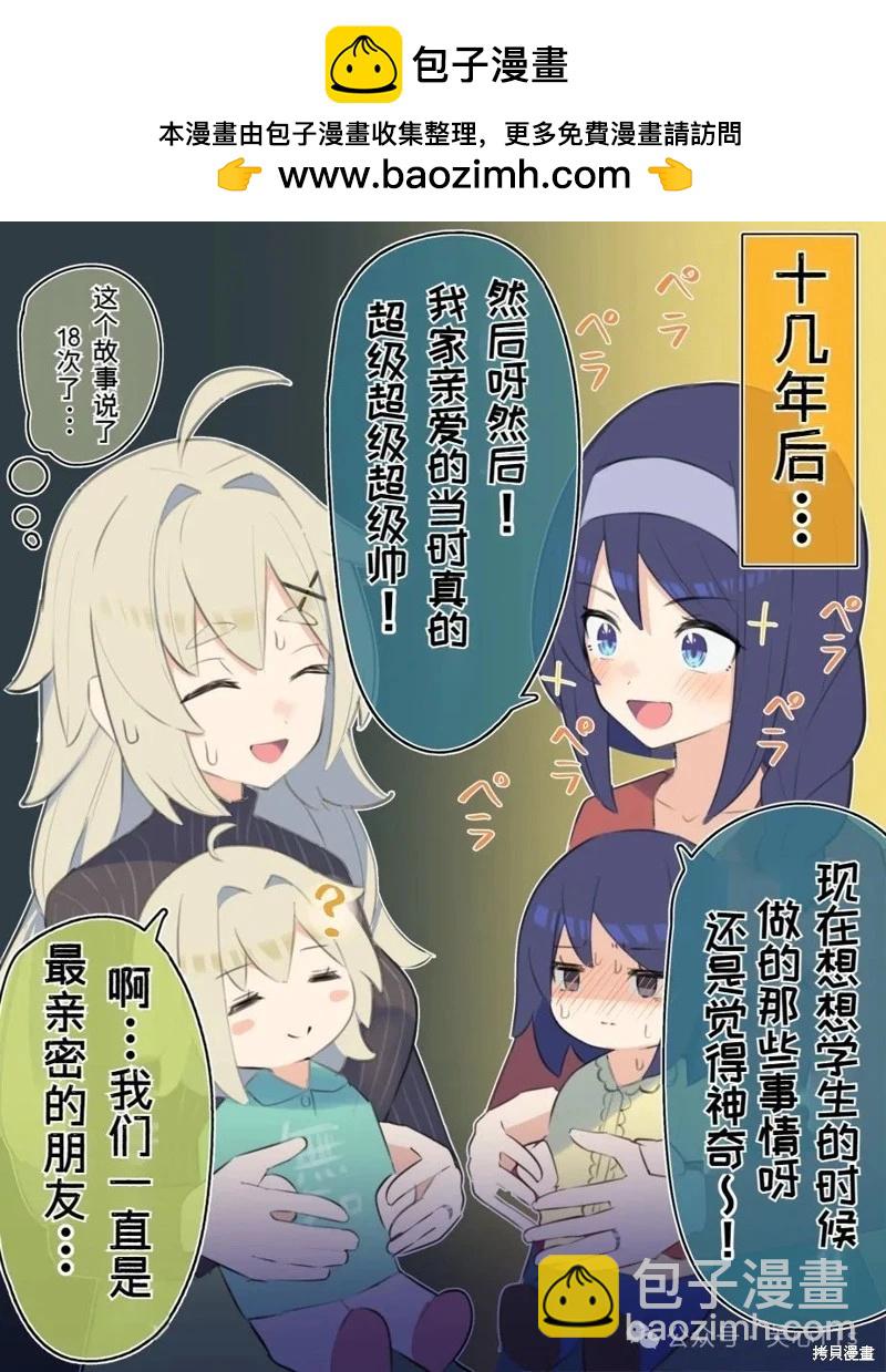 第85话6