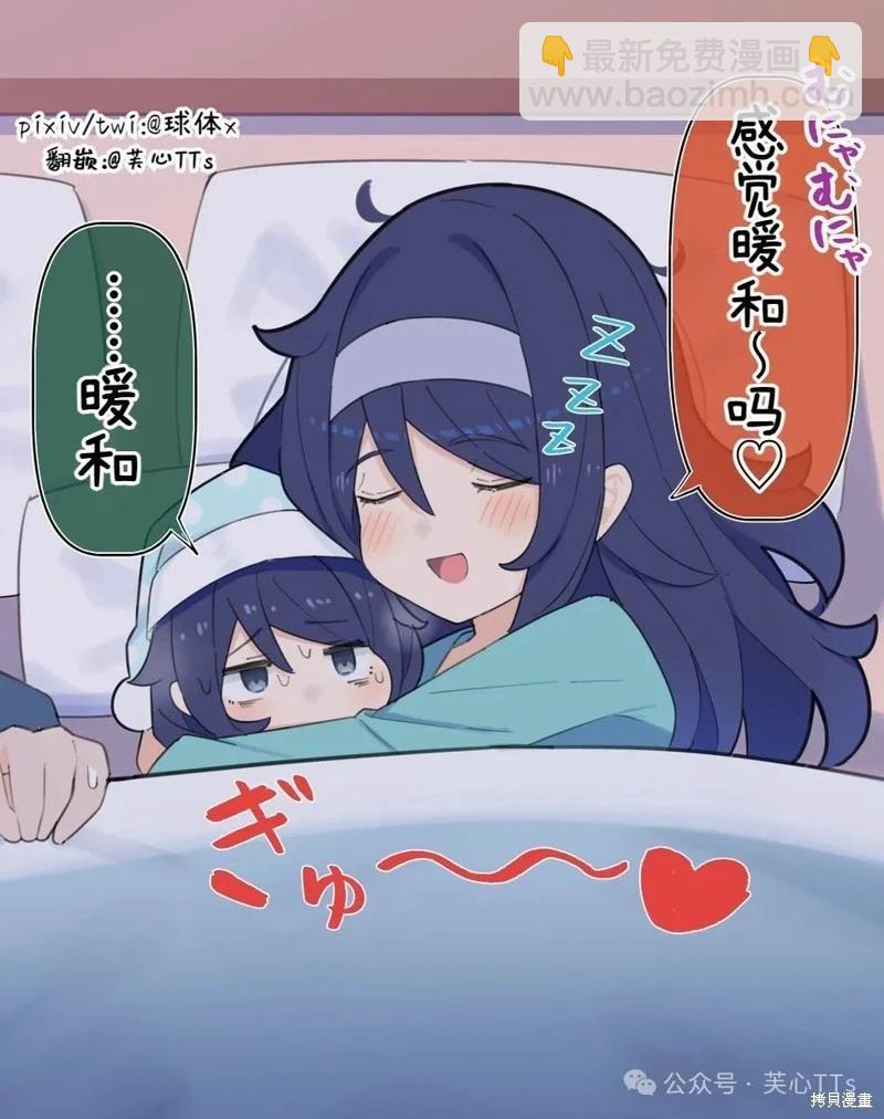 第86话3