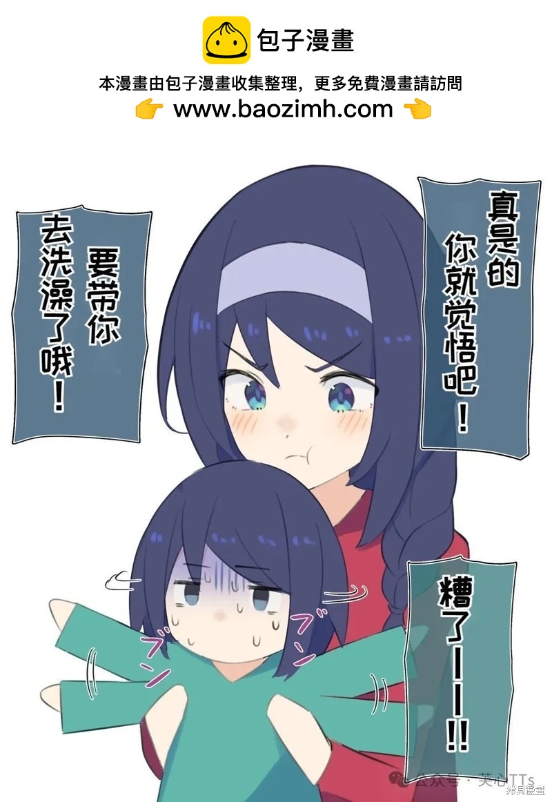 第86话4