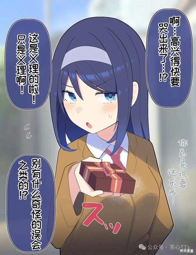 第88话0