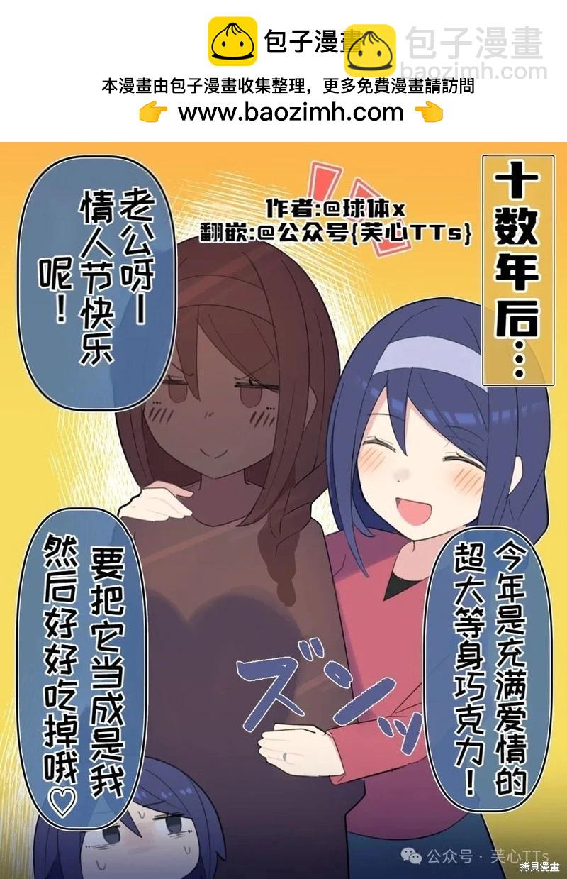 第88话1