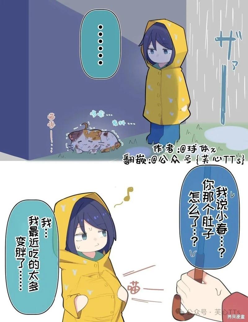 第89话0