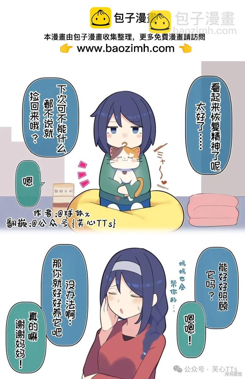 第89话1