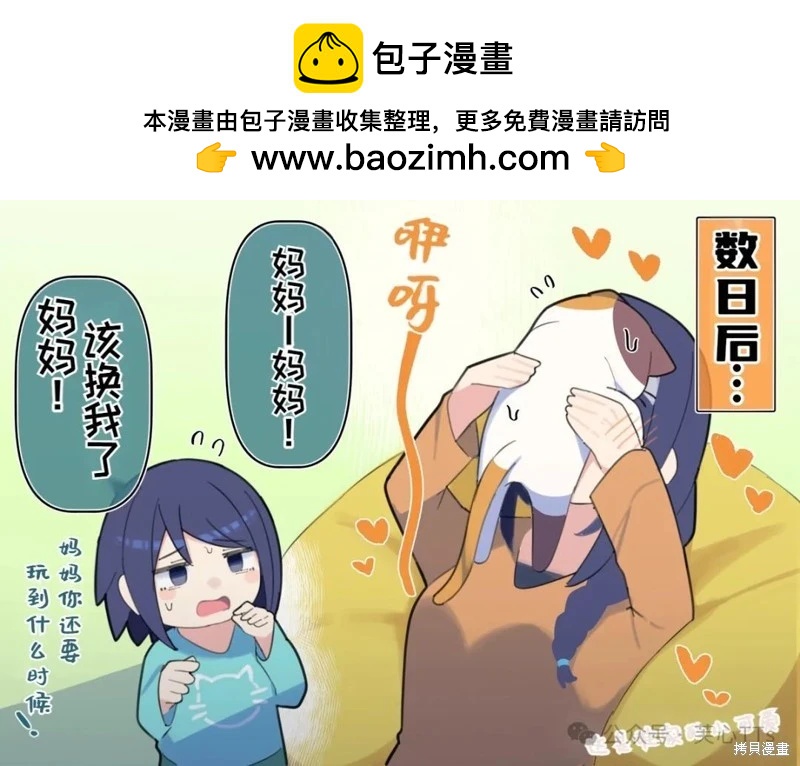 第89话2