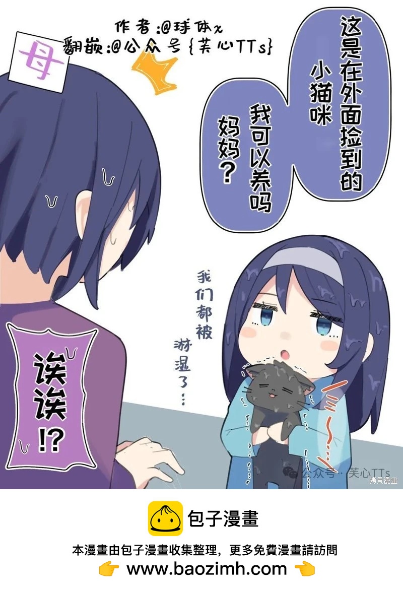 第89话5