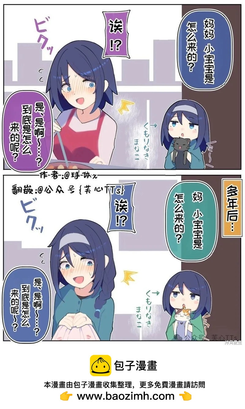 第90话0