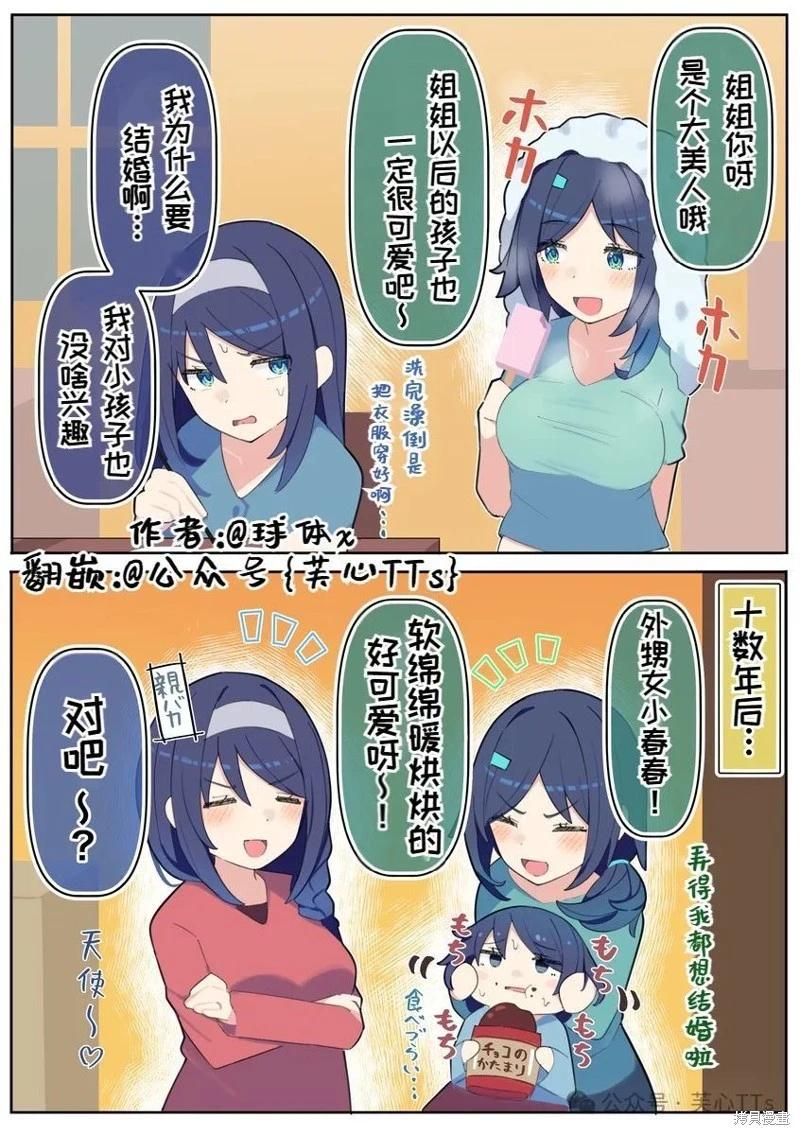第91话0