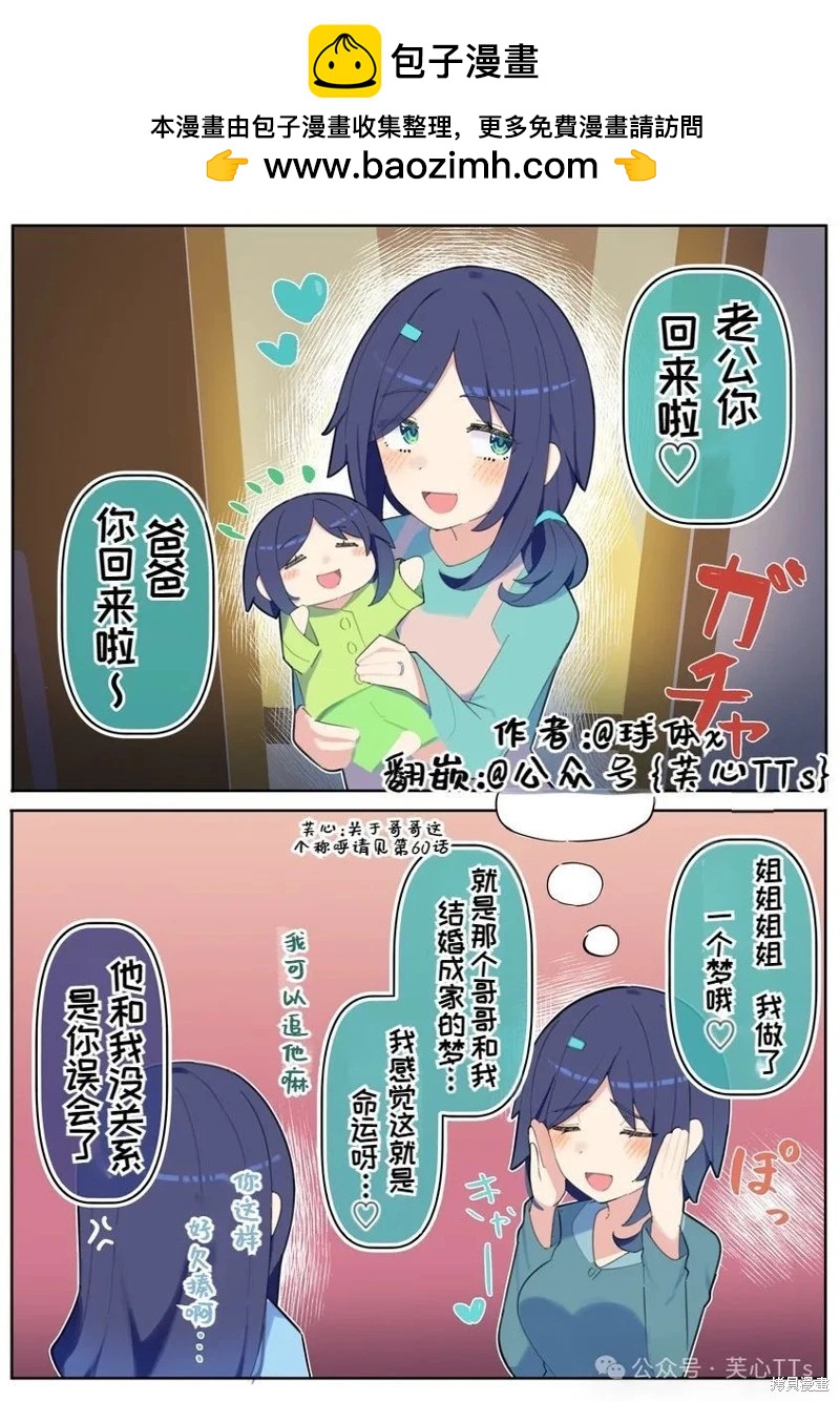 第91话1