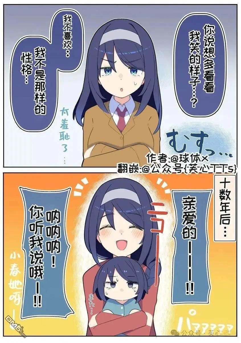 第92话0