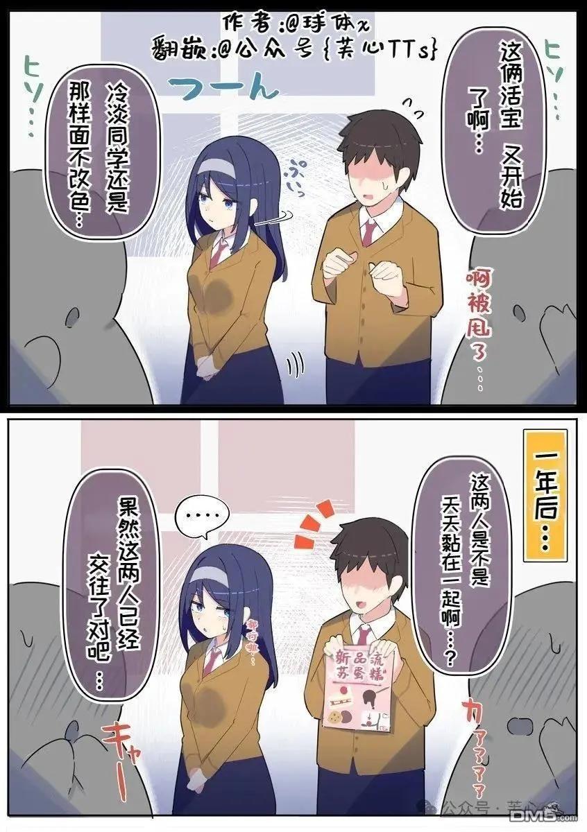 第94话0