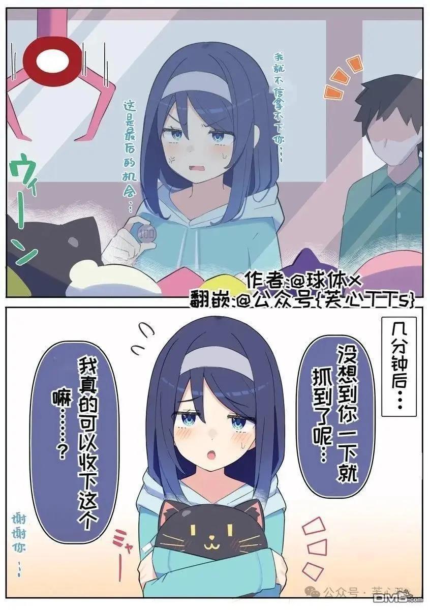 第95话0