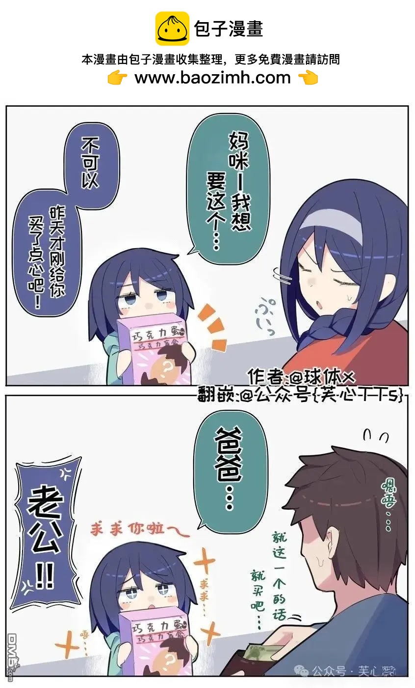 第95话1
