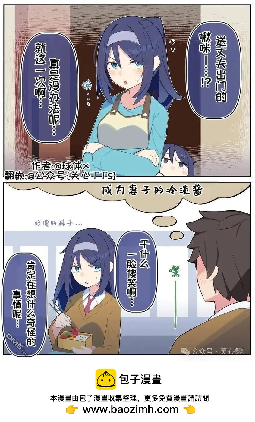 第97话0