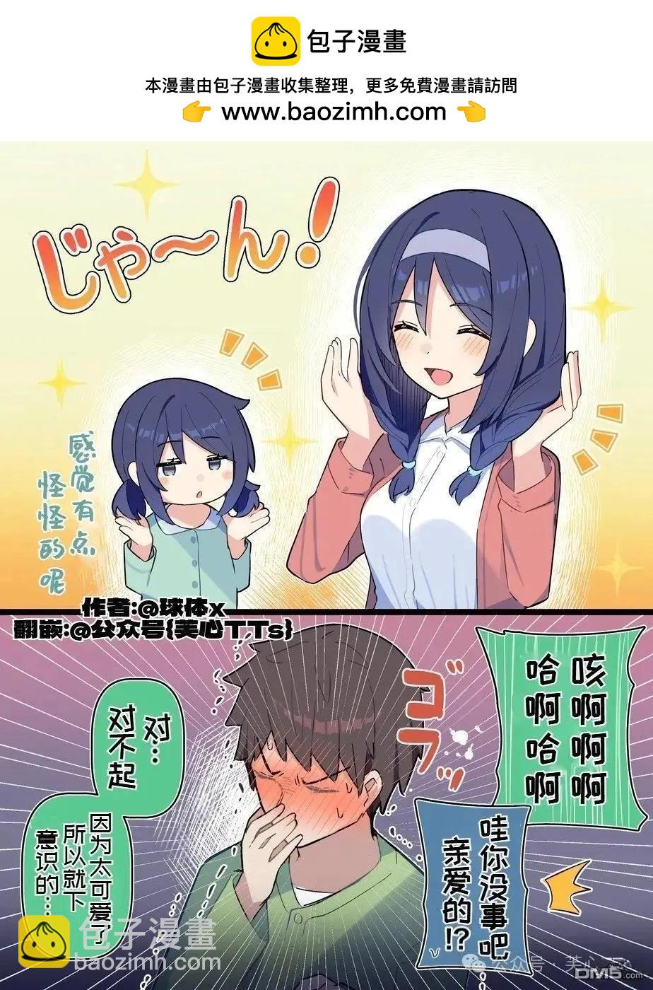 第101话1