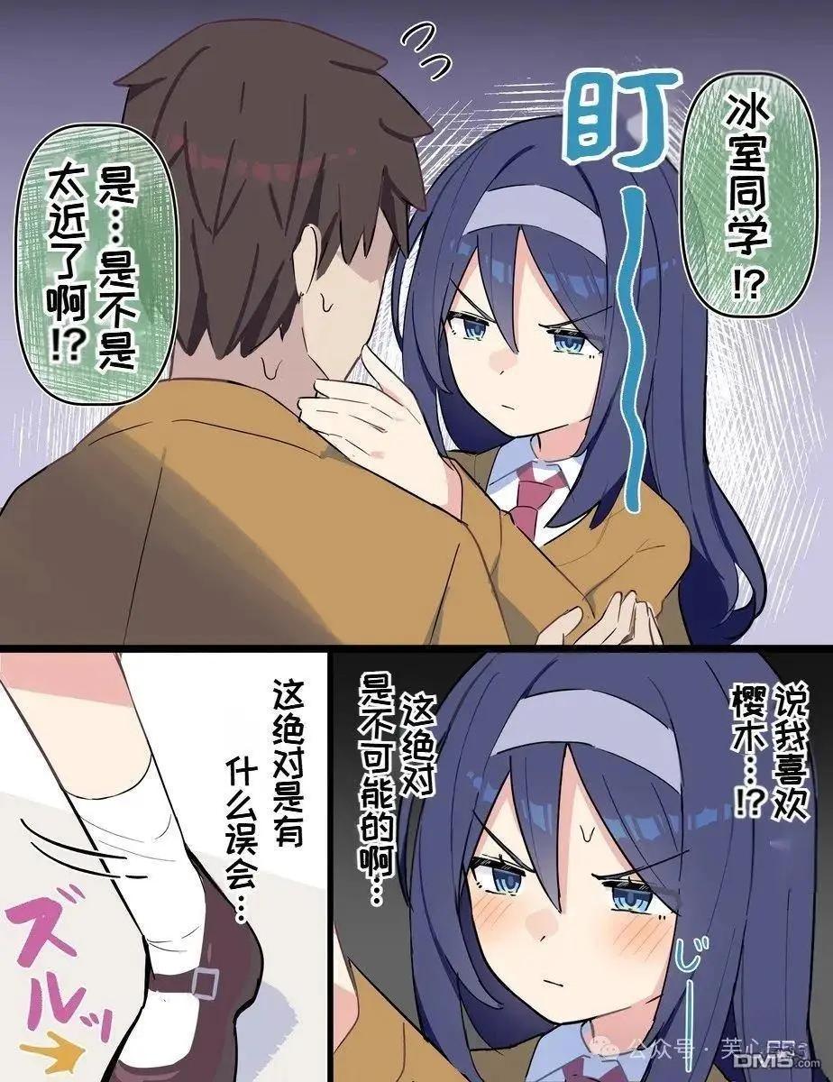 第102话0