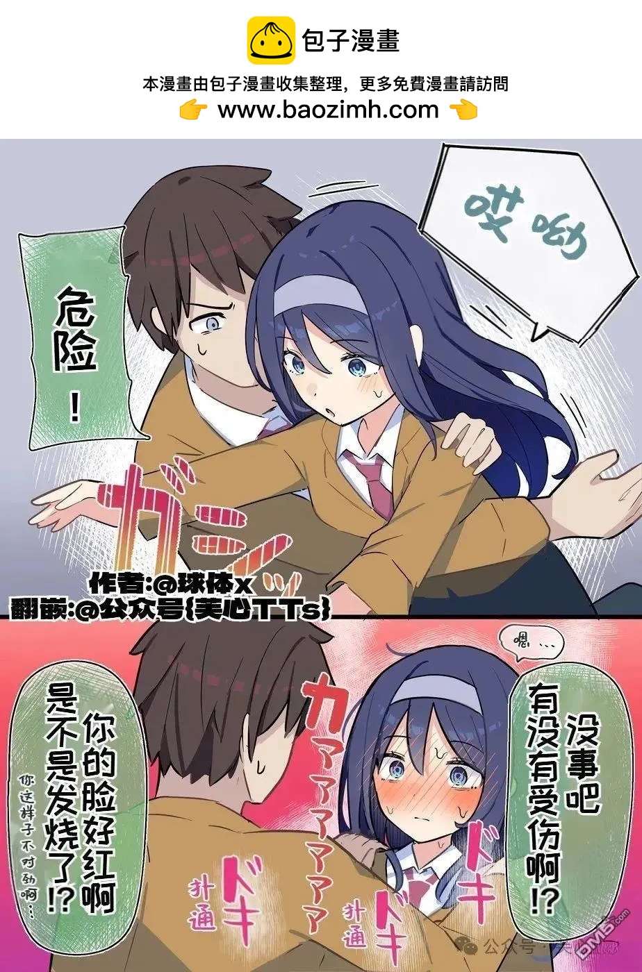 第102话1