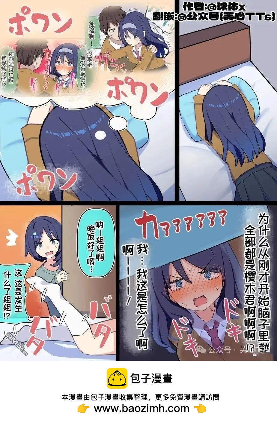 第103话0
