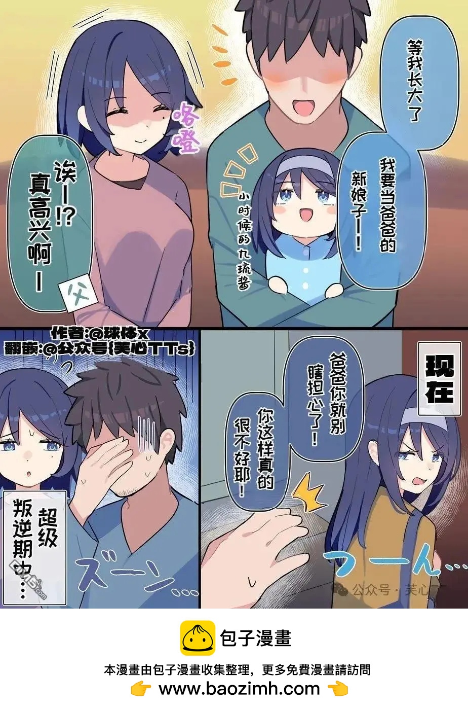 第104话0