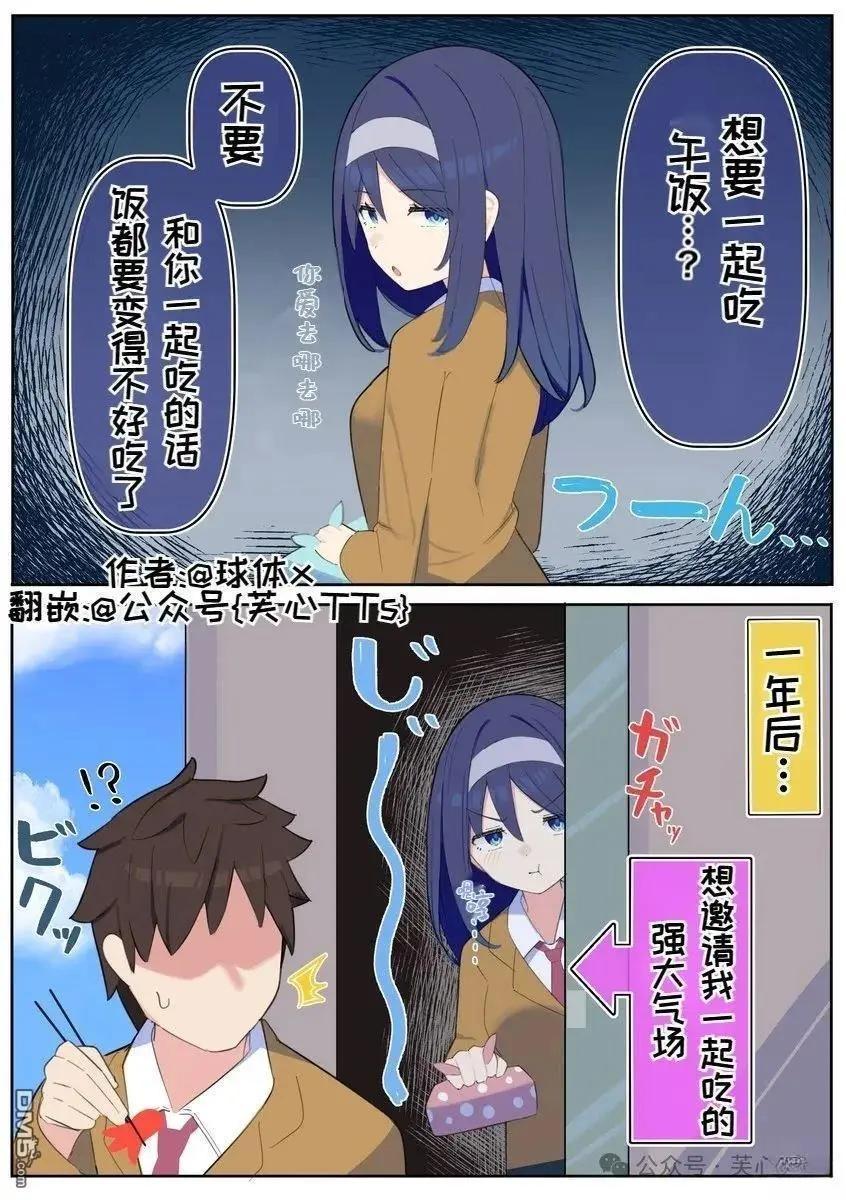 第98话0