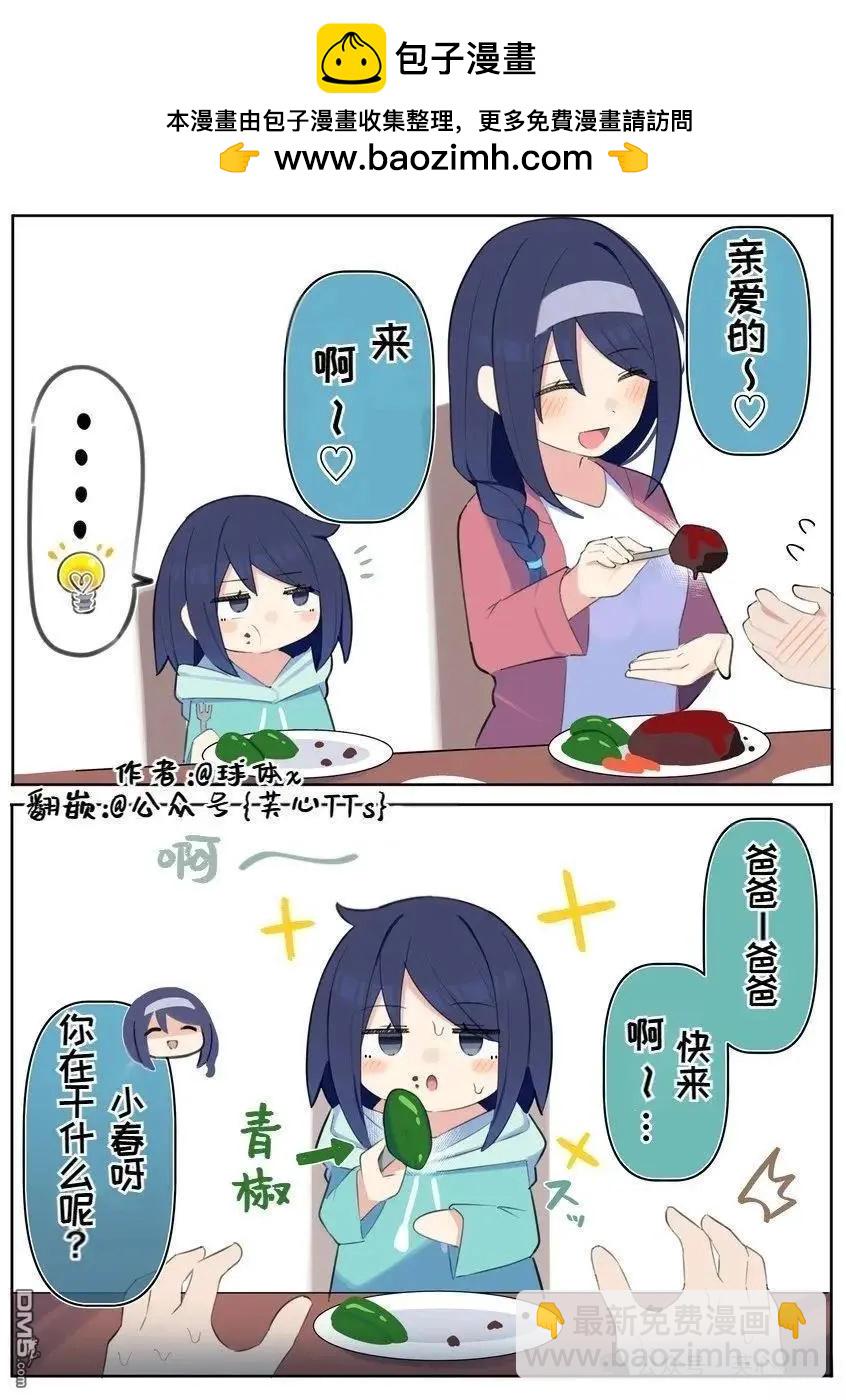 第98话2