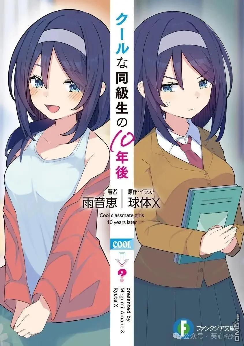 第108话0