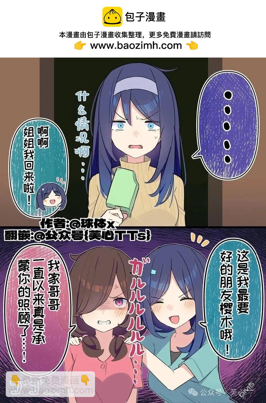 第108话1