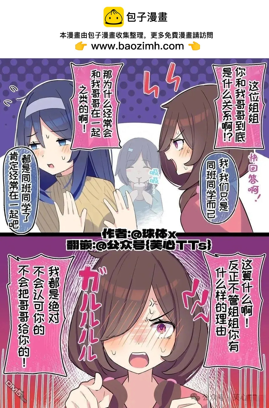 第108话2