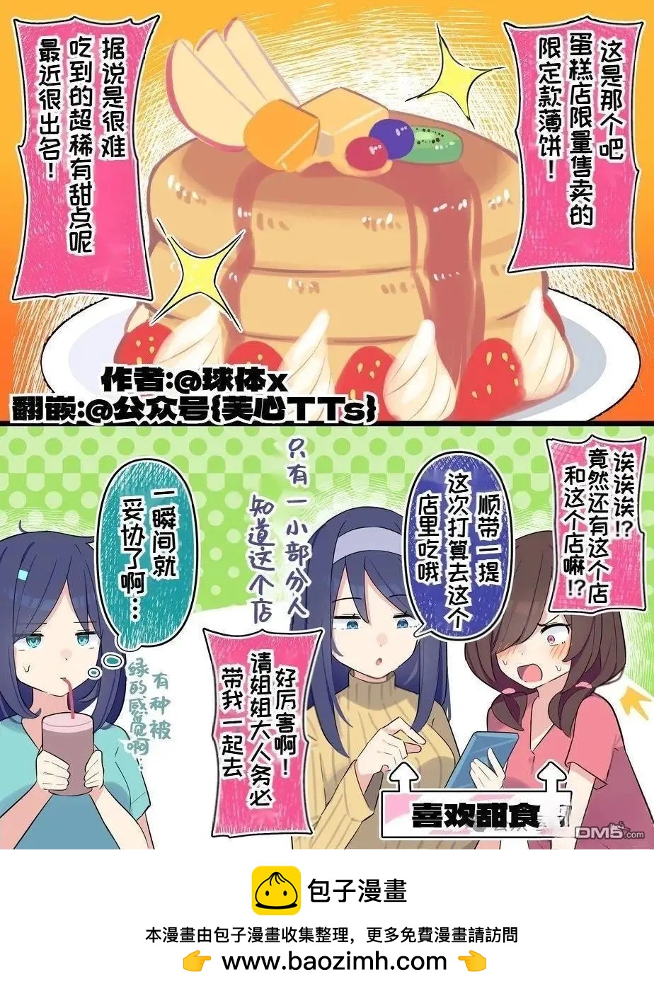 第109话0