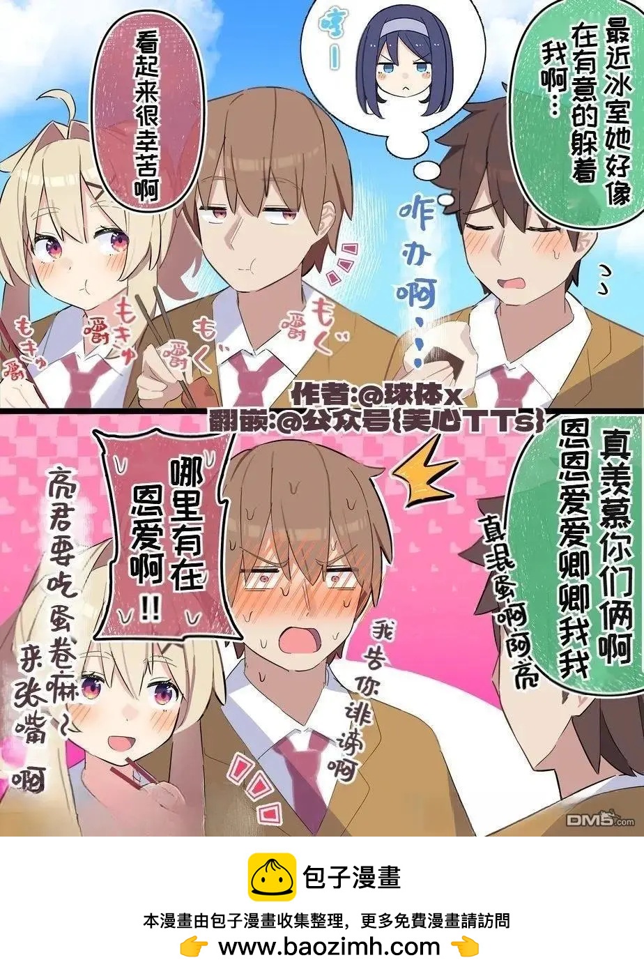 第115话0
