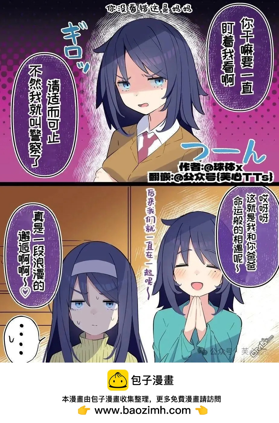 第117话0