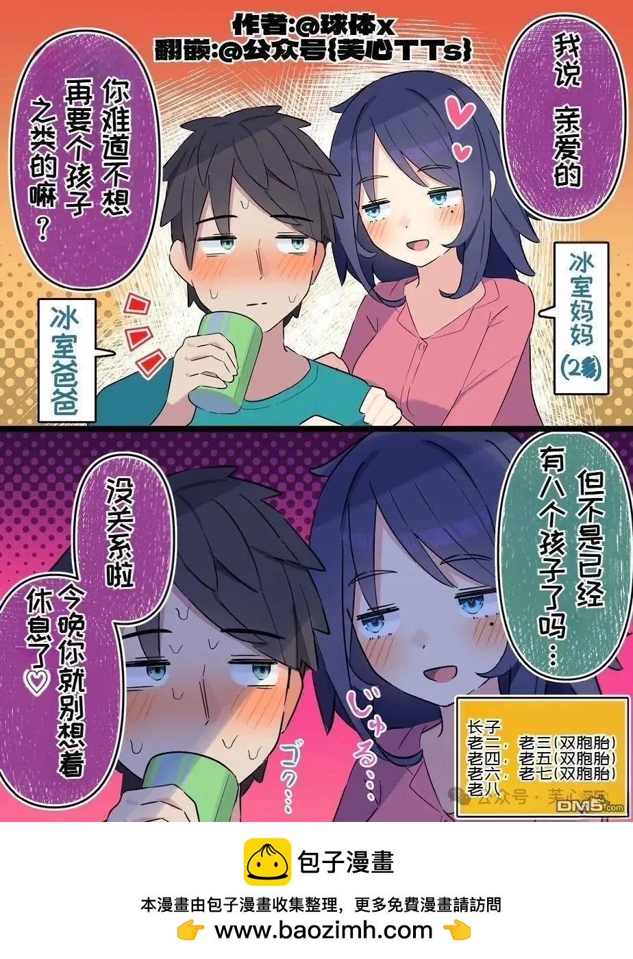 第118话0