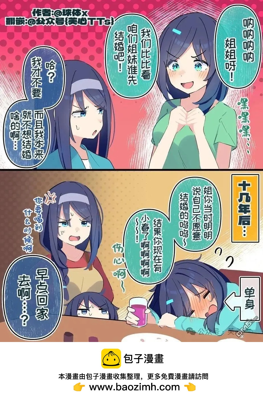 第120话0
