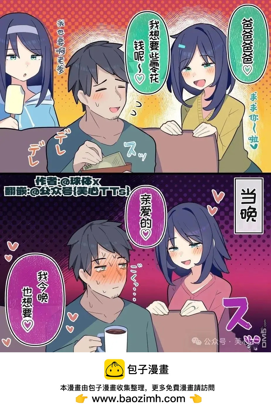 第121话0
